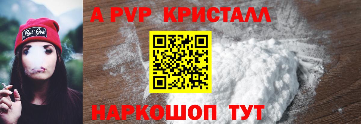 A PVP VHQ Котлас