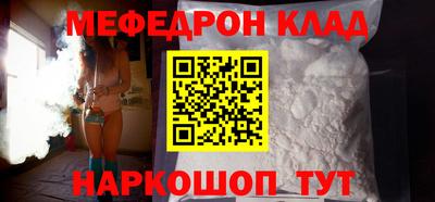 героин Коммунар
