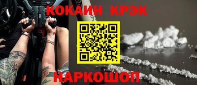 мефедрон мука Комсомольск-на-Амуре