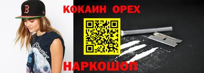 МДМА Конаково
