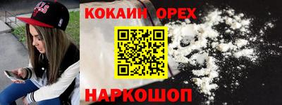 героин Коммунар