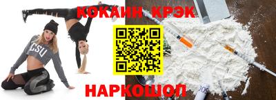 мефедрон мука Комсомольск-на-Амуре