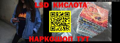 героин Коммунар