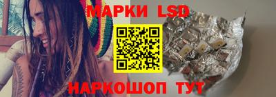 героин Коммунар