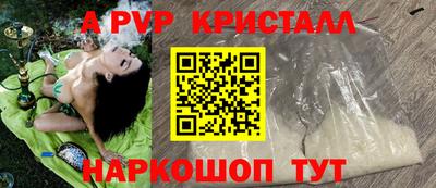 мефедрон мука Комсомольск-на-Амуре
