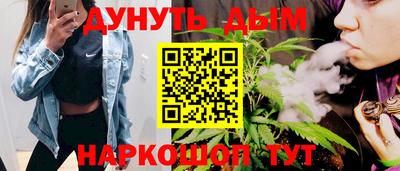 мефедрон мука Комсомольск-на-Амуре