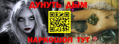 мефедрон мука Комсомольск-на-Амуре