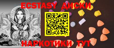 мефедрон мука Комсомольск-на-Амуре