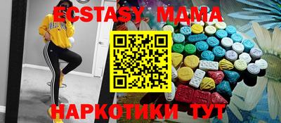 МДМА Конаково