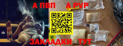 мефедрон мука Комсомольск-на-Амуре