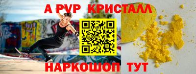 мефедрон мука Комсомольск-на-Амуре