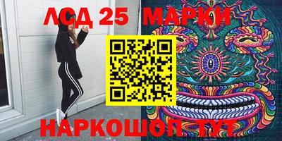 героин Коммунар