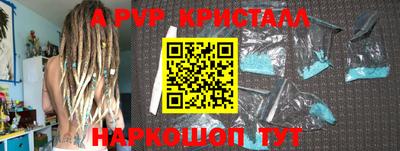 МДМА Конаково