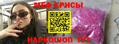 героин Коммунар