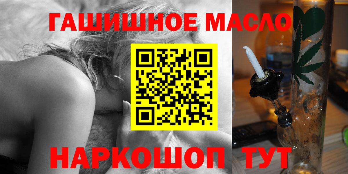 Дистиллят ТГК вейп Котлас