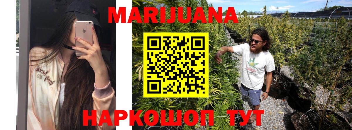 Шишки марихуана тримм  Вход с VPN  Каннабис ГИДРОПОН  Марихуана индика  Котлас 